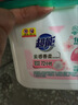 超能【肖战同款】云感香柔(花漾护色)洗衣凝珠36颗浓缩洗衣液护色留香 实拍图