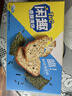 闲趣香焙海苔味900g 薄脆饼干 休闲零食大礼包送礼 早餐下午茶 实拍图