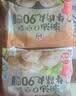 利园潮汕牛肉丸正宗手打牛筋丸特产牛丸烧烤丸子火锅食材丸料丸子礼盒 牛肉丸2斤+牛筋丸2斤2000g 实拍图