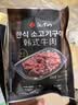 汉拿山韩式烧烤食材2~3份 1.6斤 夜宵户外家庭烤肉齐齐哈尔牛肉鸡腿猪梅 实拍图