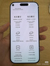 Apple/苹果 iPhone 16（A3288）128GB 白色 支持移动联通电信5G 双卡双待手机 实拍图