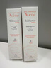 雅漾（Avene）净颜祛痘精华乳40ML *2酸A祛痘膏闭口堵塞细毛孔青少年护肤 实拍图