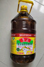 鲁花 【保真菜籽油】食用油 低芥酸特香菜籽油 6.18L   物理压榨 实拍图