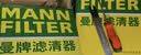 曼牌滤清器（MANNFILTER）空调滤清器空调滤芯CUK2533/1-2宝马5系520523525 528 530535 7系 实拍图