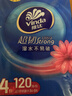 维达（Vinda）抽纸 超韧3层120抽*4包S码 湿水不易破 卫生纸 纸巾 餐巾纸 纸抽 实拍图
