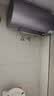 海尔（Haier）国家补贴电热水器80升 小红花MG7 净肤洗 内胆免清洗新升级 3300W变频速热一级能效 家用储水式 实拍图