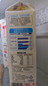 光明 优倍 950ML 高品质 0脂肪 巴氏杀菌低温鲜奶 脱脂鲜牛奶 950ML*3盒 实拍图