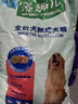 麦富迪狗粮 藻趣儿狗粮成犬粮牛肉螺旋藻 均衡营养15kg/30斤 实拍图