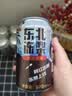 悠个东北冻梨汽水果汁320ml*8罐怀旧果味老汽水冻梨饮料东北特产 实拍图