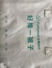 全棉时代儿童夏凉被被子纯棉儿童空调被宝宝幼儿园盖毯1.5x2m 海滨游乐 实拍图