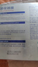 华美科 HURMEVKOR颈膜去颈纹贴淡化颈纹提拉紧致去颈纹神器脖子去颈纹面膜颈部护理 实拍图