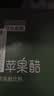 亿佳果园苹果醋饮料家庭装300mL*12瓶玻璃瓶酸甜节日礼盒装饮品 实拍图