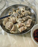 湾仔码头荠菜猪肉水饺1320g66只*3连包 早餐速食半成品速冻水饺 实拍图