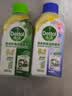滴露（Dettol）洗衣机清洗剂免浸泡滚筒洗衣机清洁剂杀菌去污消毒250ml经典松木 实拍图