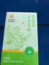 南同神州同仁堂茉莉花茶花苞茶孕妇2026新茶特级花干中药材干茉莉花花茶包 实拍图