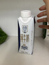 天友百特品质纯牛奶250ml*10盒梦幻盖（礼盒装）3.8g乳蛋白 实拍图