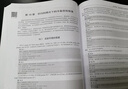 Oracle数据库管理从入门到精通（微课视频版） 适用于oracle 12c oracle 11g等 sql语句追踪与优化数据库系统概念oracle dba开发oracle财务 实拍图