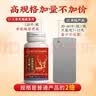 拾善方南京同仁三参杜仲叶天麻鹿心片官方正品堂天麻当归鹿金片鹿心丸 实拍图