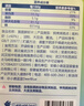 正泰吸顶灯LED卧室灯阳台过道灯具超薄三防灯高亮灯饰24W正白光黑边 实拍图