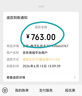 雪花秀人参水乳礼盒精华水150ml+乳液125ml护肤套装送女友 礼物 实拍图