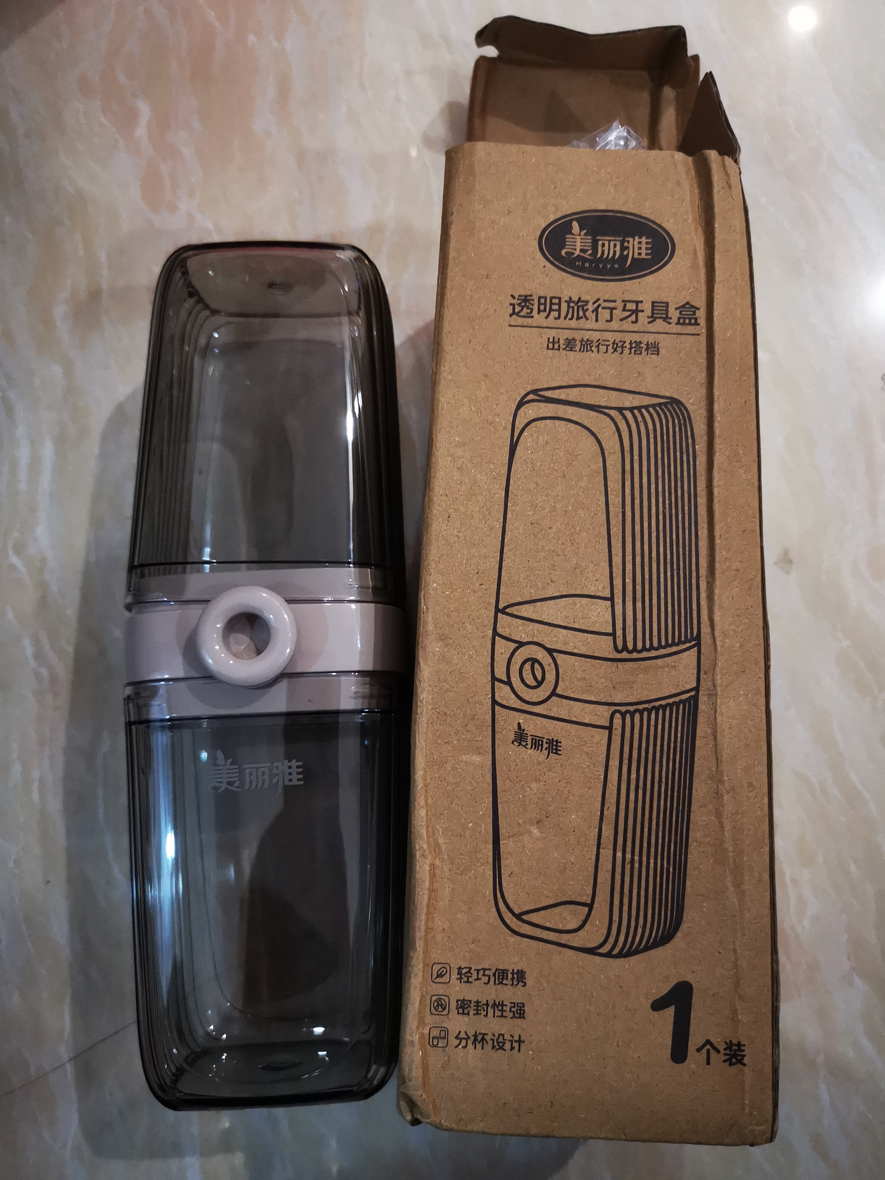 美丽雅旅行漱口杯便携洗漱套装旅行漱口杯牙刷收纳盒牙杯牙具盒旅游必备 实拍图
