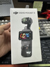 大疆（DJI）Osmo Pocket 3【下单抢好礼】 一英寸口袋云台相机 OP灵眸手持数码相机 旅游摄像 直播vlog拍摄 Pocket3标准版 官方标配 实拍图