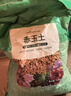 绿盼赤玉土盆景专用3-6mm大颗粒营养拌土种植基质爬宠扦插垫材2.5kg 实拍图