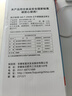 富光金刚保温壶大容量304不锈钢真空保温瓶开水瓶户外旅游壶家用暖瓶 实拍图
