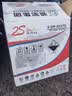 骆驼汽车电瓶蓄电池6-QW-45适配雅阁CRV缤智12V45AH 上门安装以旧换新 具体车型详询客服】下单不用选车型 会为您备注车型 本田雅阁缤智 宝骏乐驰 福田伽途ix5 实拍图