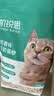 凯锐思豆腐猫砂除味猫沙豆腐砂豆腐渣低粉尘大颗粒结团吸水可冲厕所 【性价比豆腐砂4包】共18.4斤 实拍图