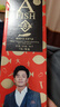 一只鱼袜子男士10A级抗菌防臭春夏季运动袜中筒长袜休闲棉袜透气 实拍图