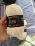 范爷家4股毛线团3个装儿童手工编织diy材料包钩针围巾毯子玩偶花束柔软 实拍图