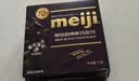 明治meiji 特纯黑巧克力 75g盒装 可可脂含量60% 休闲零食 伴手礼 送女友 实拍图