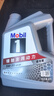 美孚（Mobil）全合成汽机油5W-30 SP级4L美孚1号极光银汽车保养京东养车自营 实拍图