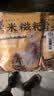 云山半糯米糍粑580g*2袋含红糖豆粉糍粑块红糖糍粑驴打滚年糕点零食小吃 实拍图