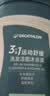迪卡侬（DECATHLON）去氯洗发洁面沐浴露三合一游泳专用250ml-5555473 实拍图