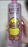珍视明小黄鸭定制款洗眼液洗眼水眼部护理液清凉型2瓶500ml 实拍图
