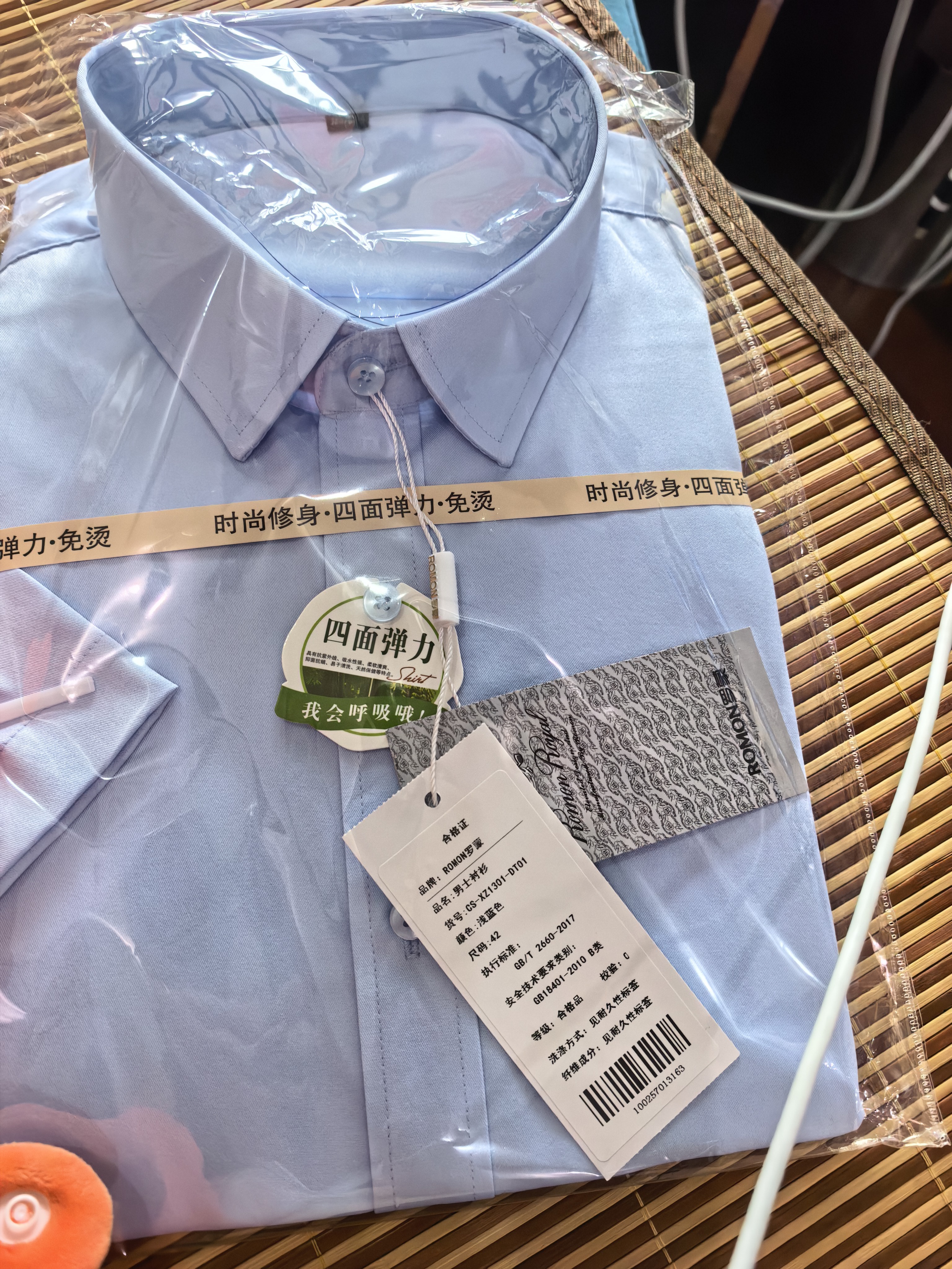 罗蒙（ROMON）男士短袖衬衫弹力抗皱商务职业正装休闲白色衬衣浅蓝色3XL 实拍图