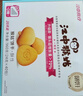 江中猴姑无糖不甜猴头菇养胃饼干中老年人营养食品端午礼盒送礼960g 实拍图
