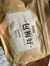 牧果人一包梅好混合梅子蜜饯网红果干果脯休闲零食 精品混搭组合418g 实拍图