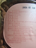 新边界原味巴旦木仁400g 每日坚果炒货休闲零食干果扁桃仁大杏仁 实拍图
