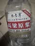 不老潭纯粮食酒固态发酵散装白酒高粱酒高度浓香型白酒桶装泡酒白酒 52度 2.5L 1桶 高粱原浆 实拍图