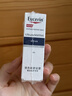 优色林（Eucerin）舒安修护霜10ml*2+30元回购券【付费试用】 实拍图