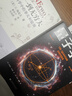 量子宇宙（世界公认的量子力学科普经典，一本书让你弄清楚宇宙的本质，看到科技的未来。） 实拍图