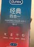 杜蕾斯（durex）避孕套超薄安全套 经典四合一18只 男女用 成人情趣用品 套套 实拍图