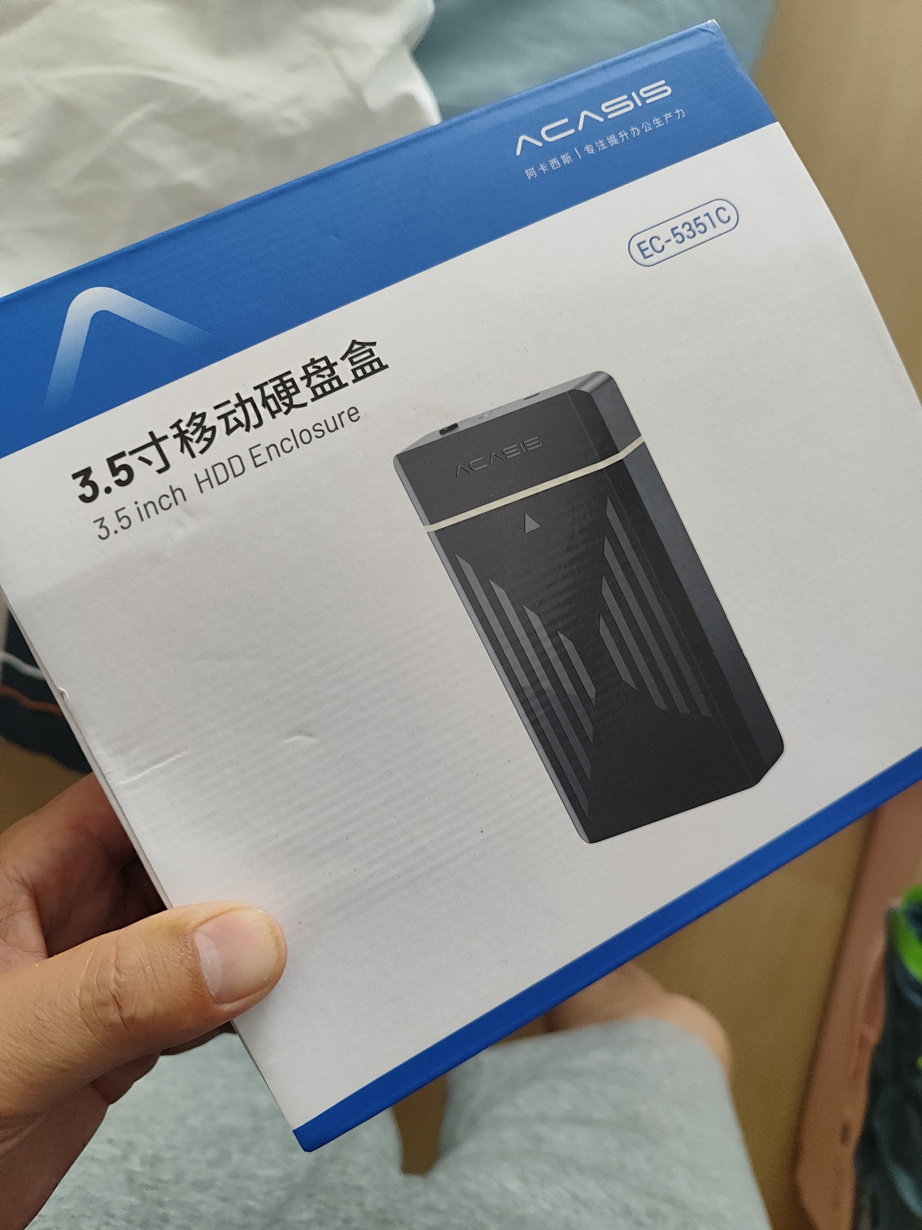 阿卡西斯（acasis）USB3.0/type-c移动硬盘盒 3.5英寸SATA串口台式机笔记本电脑外置固态机械硬盘存储盒子EC-5351C-A 实拍图