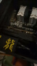 长城（Great Wall） 巨龙电源金牌全模台式机电脑电源 金牌巨龙1250W全模 ATX3.1 实拍图