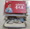 普先生防蓝光老花镜男女高清晰品牌正品进口记忆钛老花眼镜300度65-69岁 实拍图