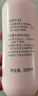 贝亲（Pigeon）桃叶精华 婴儿液体爽身露 四季通用 200ml IA171 实拍图