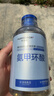 华美科 HURMEVKOR美白祛斑修护精华液氨甲环酸美白焕颜祛斑霜氨甲环酸母亲节情人节 实拍图